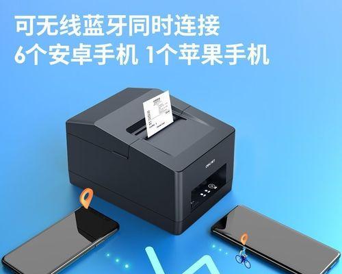 解析收银系统打印机模块故障的原因和解决方法（探索收银系统打印机故障排查与维修的关键步骤与技巧）