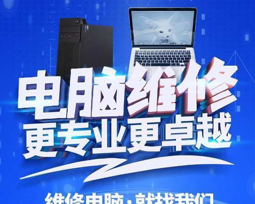 投诉修电脑，维护消费权益（如何正确投诉维修电脑公司）