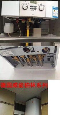 华帝壁挂炉E04错误解决流程（解决华帝壁挂炉显示E04错误的有效方法）