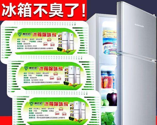 冰柜消毒方法及注意事项（保障食品安全的关键-冰柜消毒）