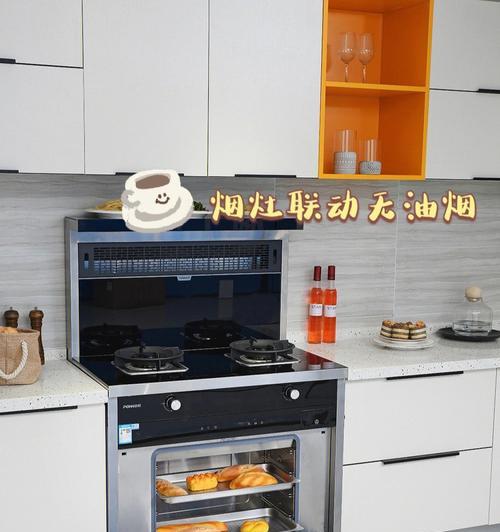 集成灶与灶台（比较集成灶和传统灶台的优缺点及选择建议）