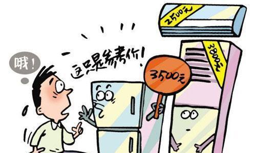 安装空调的注意事项（安装空调前必须了解的关键点）