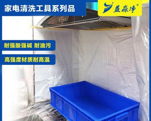 油烟机上门清洗（专业清洗）