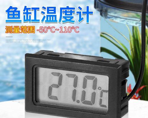 博世电冰箱温度传感器故障及解决方法（常见故障原因及解决办法）
