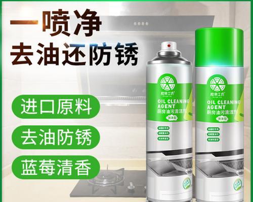 油烟机清洗剂的正确使用方法（轻松解决厨房油烟机清洗难题）