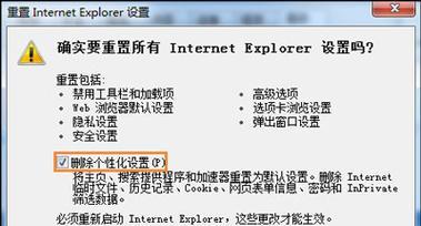 电脑无法打开网页，如何解决（遇到无法访问网页的情况该怎么办）