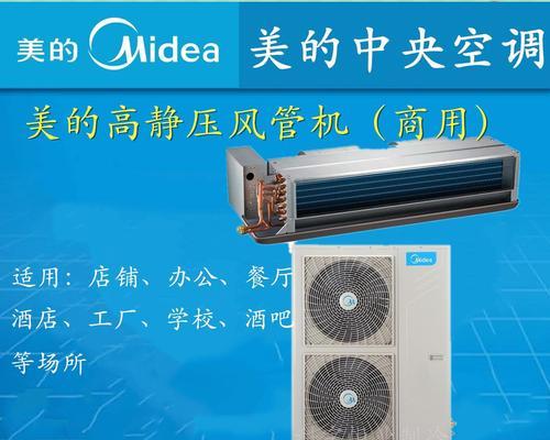 解决中央空调显示E4错误的方法（如何处理中央空调显示E4错误）