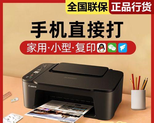 远程无法连接打印机的原因（探究远程连接打印机失败的常见问题及解决方法）
