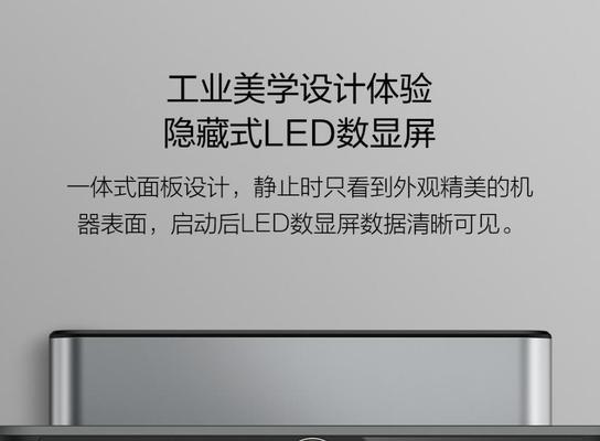 小米跑步机S1故障排除指南（快速解决小米跑步机S1常见故障的方法和技巧）