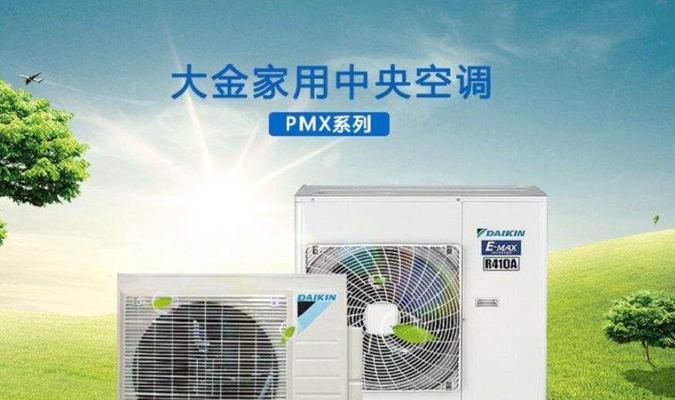 大金空调E3故障码的主要原因及检修方案（探究大金空调故障E3的原因与解决方法）
