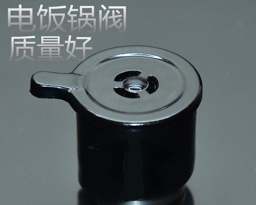 电饭煲冒气故障解决方法（如何处理电饭煲冒气问题）