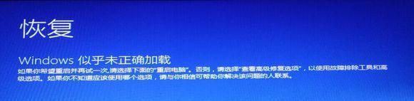 如何进入电脑安全模式（详细步骤帮助您迅速进入电脑安全模式）
