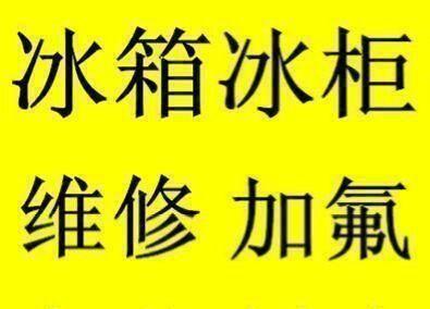 冰柜不制冷的修复方法（解决冰柜不制冷的常见问题）