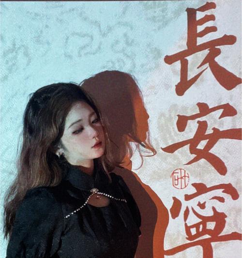 用投影仪拍摄旗袍的魅力（通过投影仪展现旗袍的细腻之美）