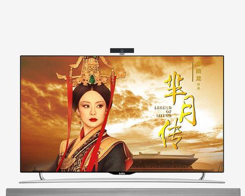 解决Letv电视机故障的有效方法（掌握关键维修技巧）