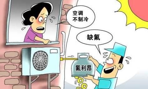 空调氟利昂泄漏的危害及预防措施（保护环境）