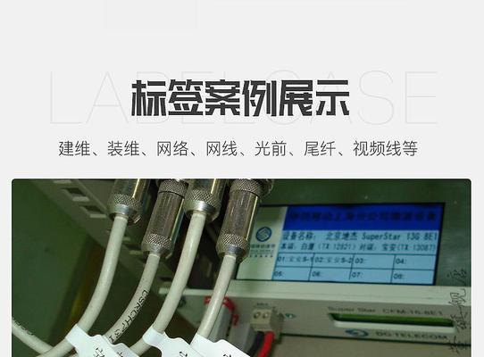 光纤打印机调色方法（实现高质量打印的调色技巧）