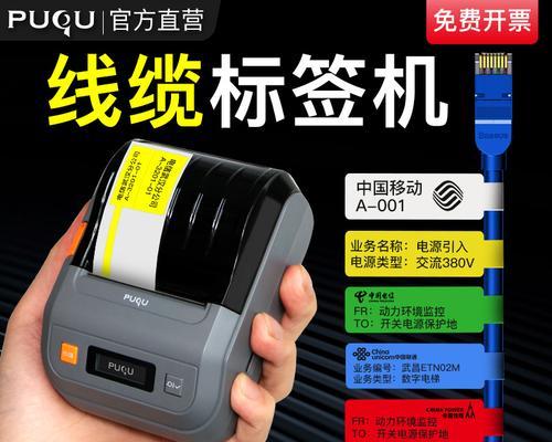 光纤打印机调色方法（实现高质量打印的调色技巧）