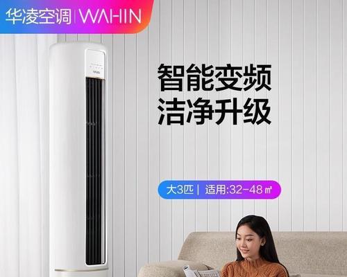夏普空调显示P4故障原因及解决办法（排除夏普空调显示P4故障的有效措施）