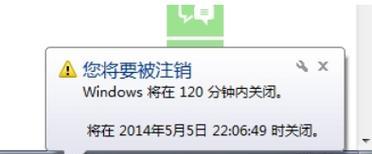 电脑无法关机可能原因及解决方法（探究电脑无法关机的可能原因）