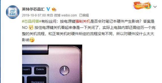 电脑无法关机可能原因及解决方法（探究电脑无法关机的可能原因）
