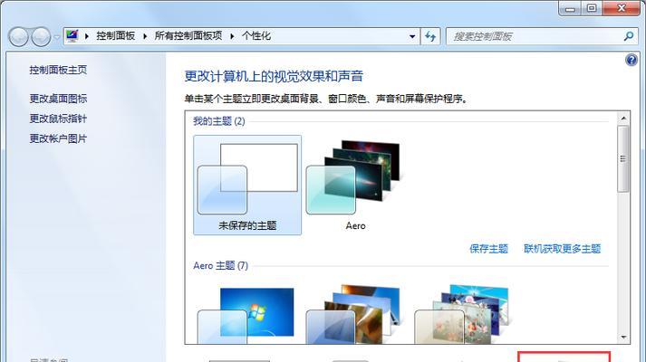 电脑无法关机可能原因及解决方法（探究电脑无法关机的可能原因）