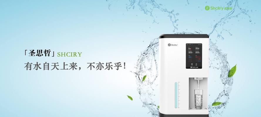 以格美净水器不制水维修指南（解决家中以格美净水器不制水问题的有效方法）