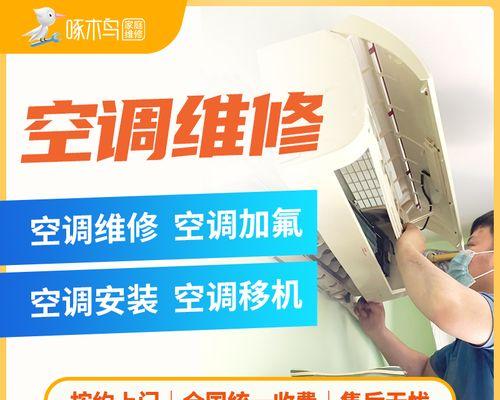 中央空调降耗之探索与方法（提升能效、优化运行）
