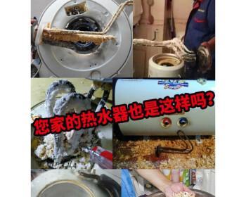 如何清理热水器内胆水垢（简单又有效的清洁方法）