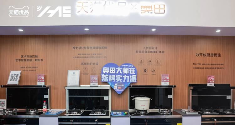 集成灶招商方法详解（开启集成灶市场的成功之路）