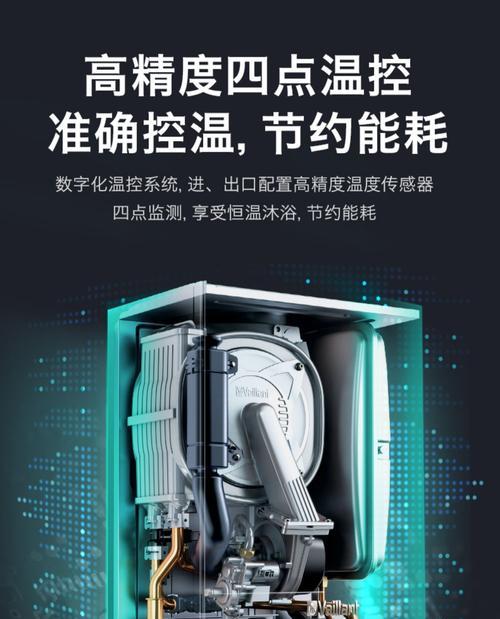 以威能壁挂炉故障代码F32解决方法（原因分析及故障解决方案）