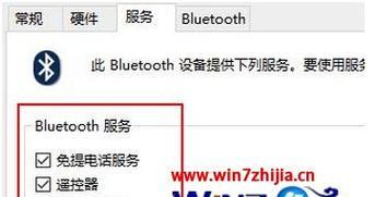 解决电脑蓝牙无声问题的方法（蓝牙连接出现无声现象的原因及解决办法）