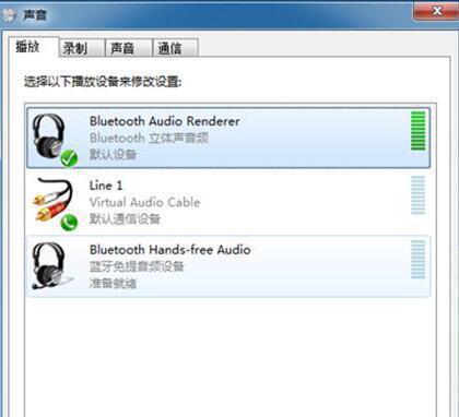 解决电脑蓝牙无声问题的方法（蓝牙连接出现无声现象的原因及解决办法）
