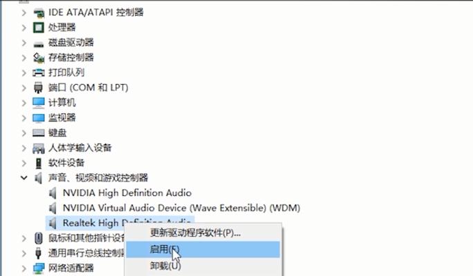 解决电脑蓝牙无声问题的方法（蓝牙连接出现无声现象的原因及解决办法）