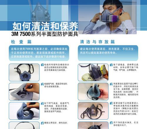 天津显示器防雾加工处理的重要性（提高显示器视觉效果的关键技术）