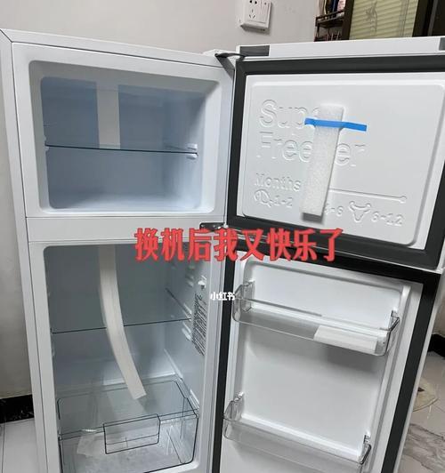 冰箱突然起火，不容忽视的安全隐患（揭秘冰箱突然起火的原因及预防措施）