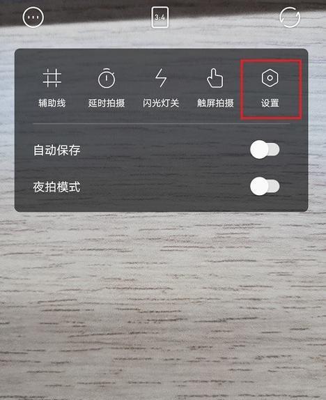 解决电脑直播延迟的最佳方法（采取措施减少直播延迟）