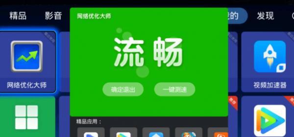 解决电脑直播延迟的最佳方法（采取措施减少直播延迟）