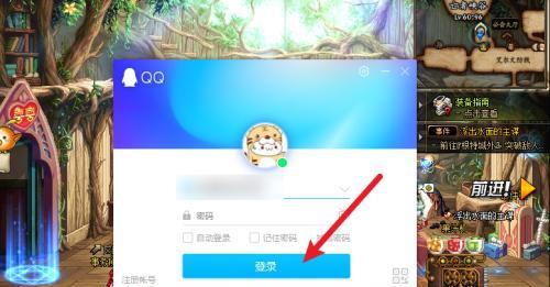 电脑QQ登录故障解决方案（遇到电脑QQ无法登录问题？不要慌）
