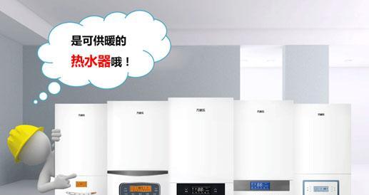 万家乐壁挂炉出现F5故障原因及解决方法（探索万家乐壁挂炉F5故障的根源并解决它的关键）