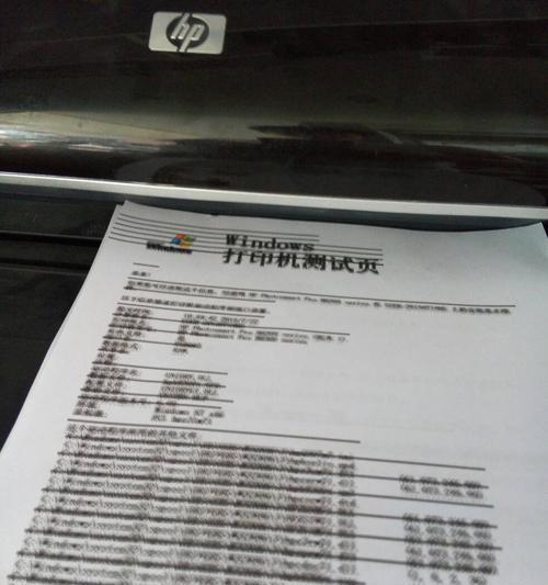 如何修复兄弟复印机的重影问题（解决兄弟复印机产生重影的有效方法）