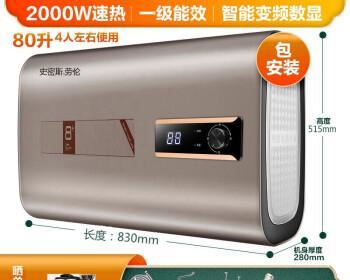 如何清洗史密斯电热水器（简单有效的清洁方法）
