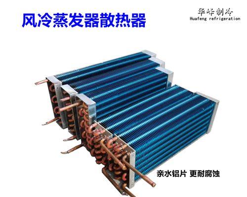 冰柜绕铜管的安装方法（提升冷冻效果的关键步骤与技巧）