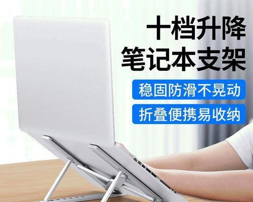 摆脱笔记本电脑束缚的生活之道（告别笔记本）