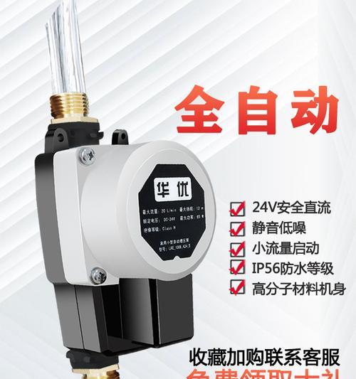 夏普热水器水泵故障检修指南（解决您家中夏普热水器水泵故障的简便方法）