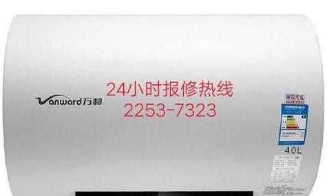 万家乐热水器E2风压故障处理方法（解决方法大揭秘）
