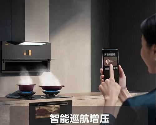 集成灶风机拆卸方法详解（以集成灶风机拆卸为例）