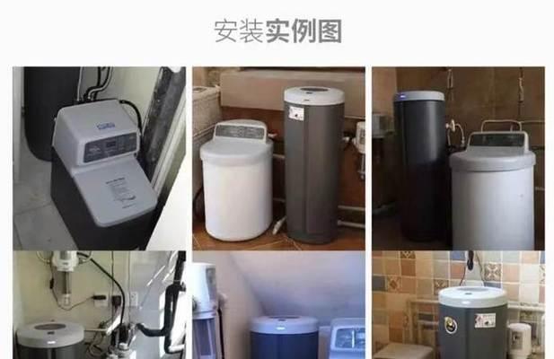 阳台前置净水器安装指南（简单操作）