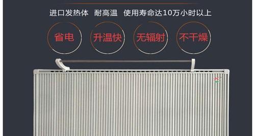 如何修理坏掉的对流式电暖器（掌握专业修理技巧）