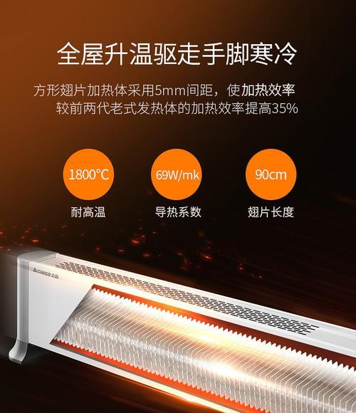 如何修理坏掉的对流式电暖器（掌握专业修理技巧）